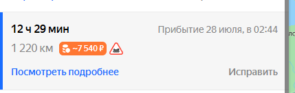 2025 07 27 14 15 53 png