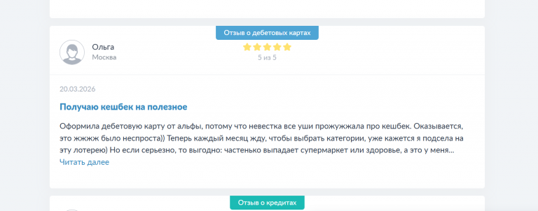 2026 03 20 16 34 52 png