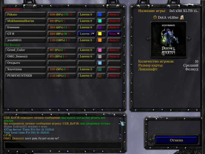 изображение 2025 10 24 185933527 png