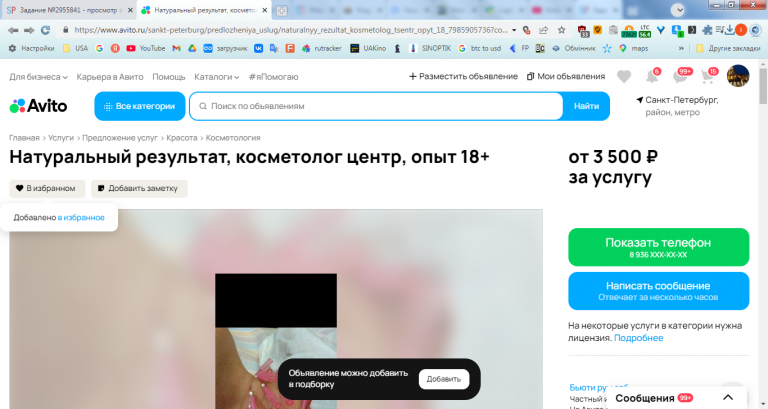 2026 04 25 11 55 23 png