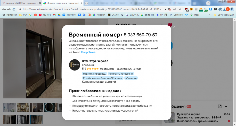 2026 01 29 15 58 23 png