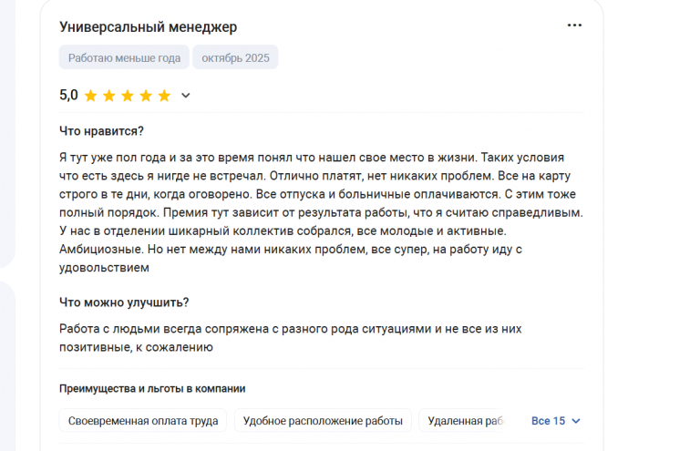 2025 11 05 16 56 57 png