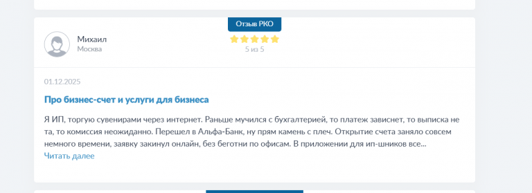 2025 12 15 14 25 40 png