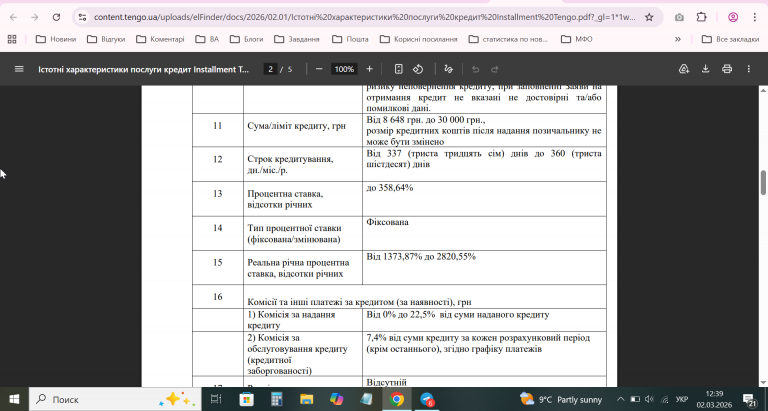 2026 03 02 12 39 22 png