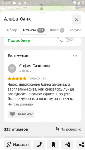 2026 03 23 16 01 15 png