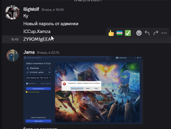 2026 08 16 19 18 27 png