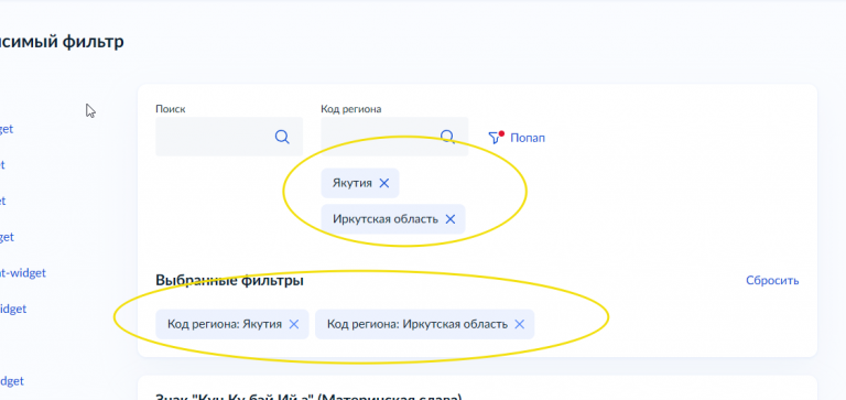 2026 03 27 15 29 29 png