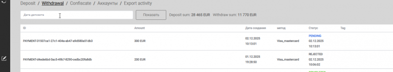 2025 12 02 10 29 17 png