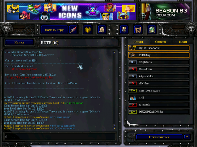 Screenshot 1 png