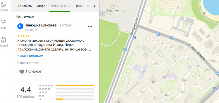 2025 11 07 17 34 28 png