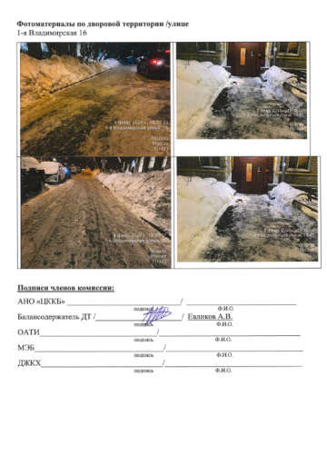 2026 02 06 12 11 54 png