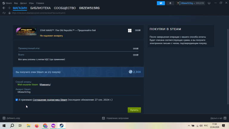 2026 04 22 17 30 04 png