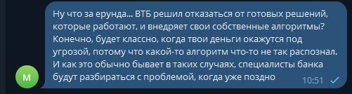 2025 09 19 10 51 19 png