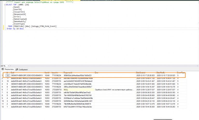 2025 12 10 18 24 18 png