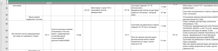 2025 12 04 17 13 31 png