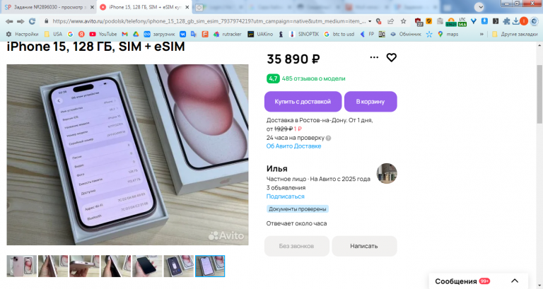 2026 02 16 15 17 04 png