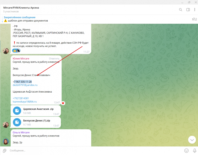 2025 12 09 18 17 57 png