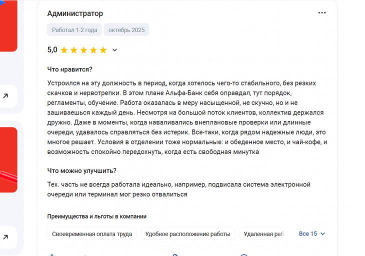 2025 10 22 17 39 08 png