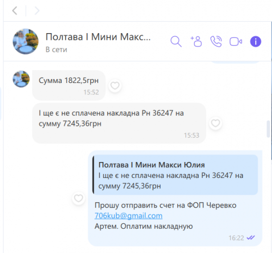 2025 11 17 08 58 29 png