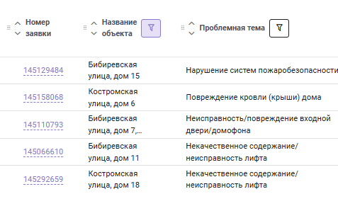 2025 11 26 19 03 26 png