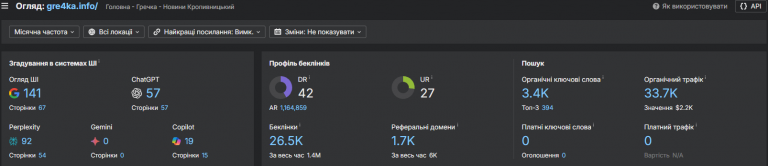 2025 12 03 14 12 06 png