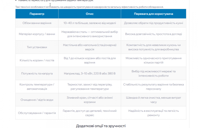 2025 10 29 14 23 46 png