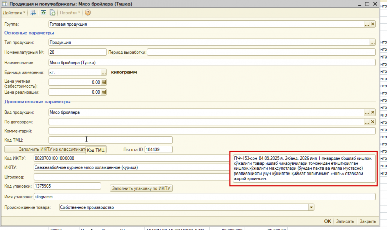 2026 01 08 16 22 30 png