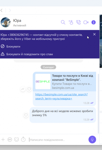 2025 08 15 13 30 09 png