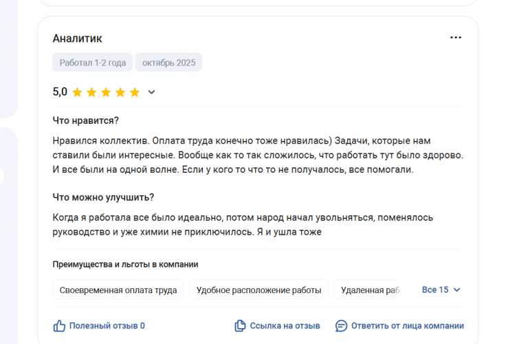 2025 10 30 17 54 04 png