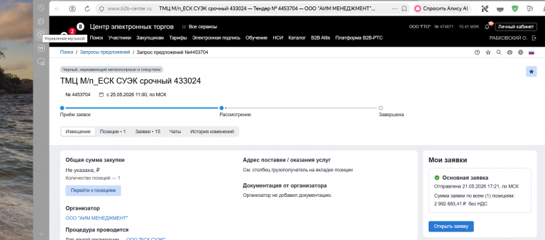 2026 05 26 15 41 06 png