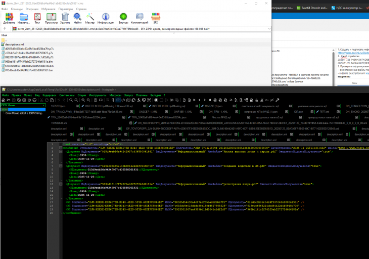 2025 11 25 14 40 43 png