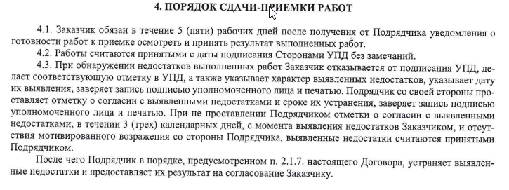 2026 01 14 11 33 33 png