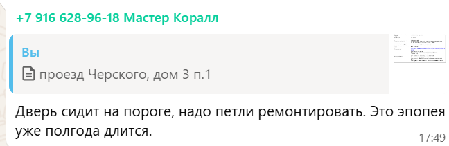 2025 07 18 12 14 51 png