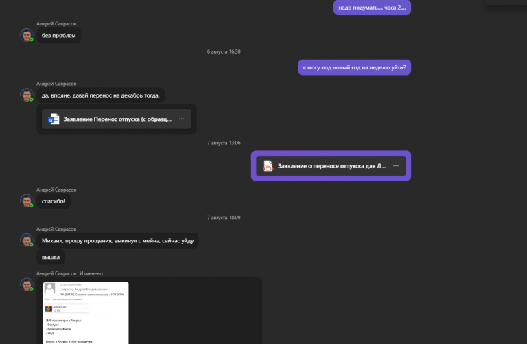 2025 12 02 15 59 05 png