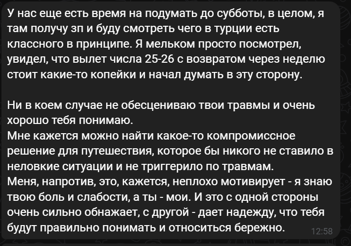 2025 12 18 15 27 52 png