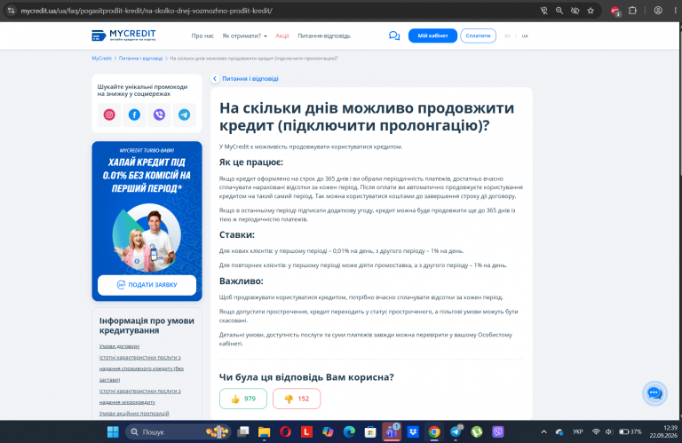 Screenshot 12 png