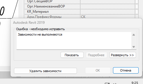 2026 02 18 09 25 28 png