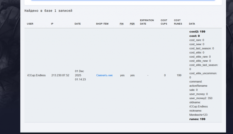 2025 12 01 23 17 16 png