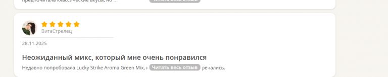 2025 11 29 18 28 54 png