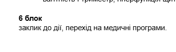 2025 07 03 14 41 58 png