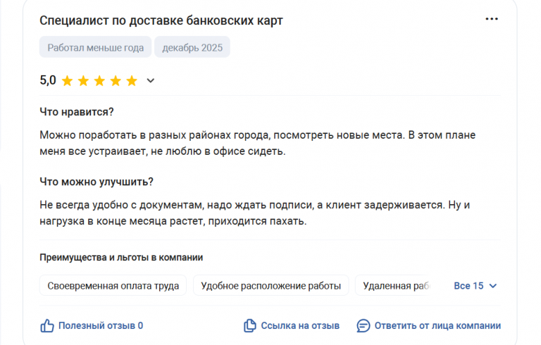 2025 12 15 13 22 47 png