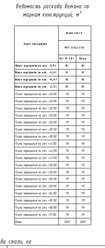 2026 02 03 14 34 57 png