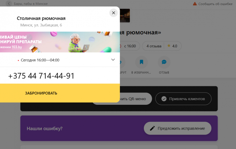 2026 09 01 09 14 20 png