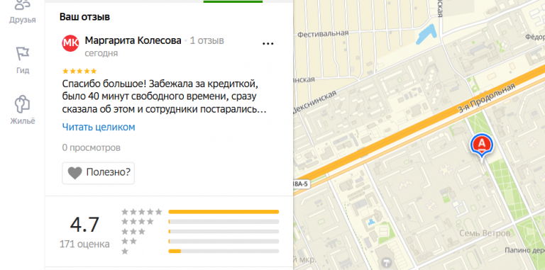 2025 12 14 15 43 37 png