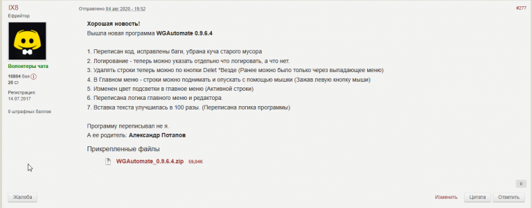 2026 03 04 00 46 45 png