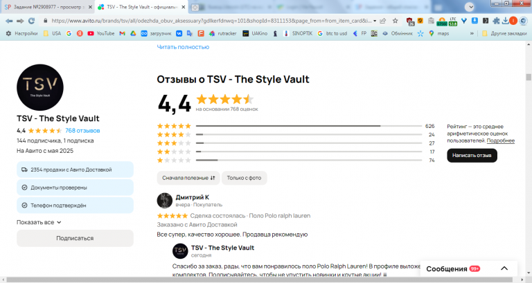 2026 03 03 14 33 14 png