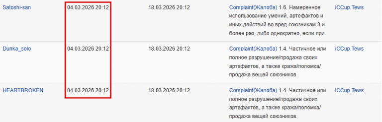 2026 03 15 07 00 26 png