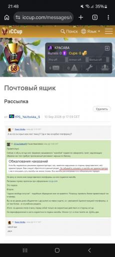 Screenshot 20260918 214839 Chrome jpg