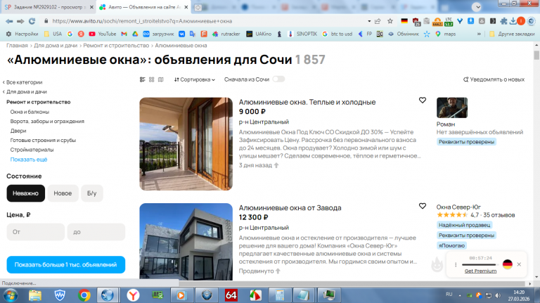 2026 03 27 14 20 09 png