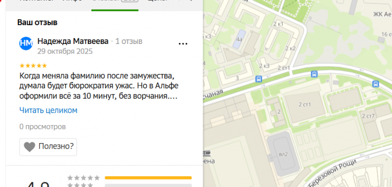 2025 10 29 20 33 07 png